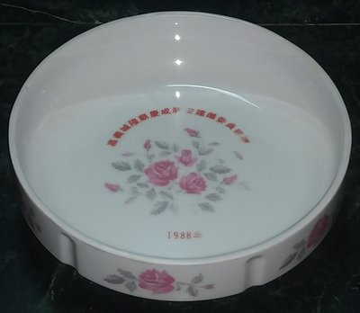 早期 大同 粉紅玫瑰花 小圓盤/冷盤/羹盤。。77年