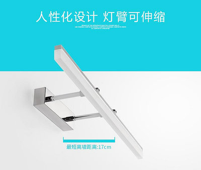 伸縮鏡櫃鏡前燈led衛生間浴室燈 簡約現代防霧金色化妝鏡子燈