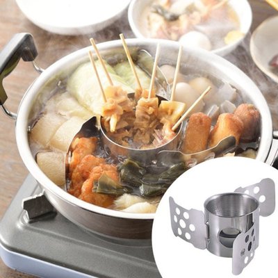 日本製不銹鋼火鍋分隔架 關東煮 麻辣燙 滷味 滷菜 適用20-30cm鍋子 食材 分類架