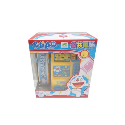 佳佳玩具 ----- 正版授權 哆啦a夢 小叮噹 窗盒 公共電話 存錢筒 三麗鷗 ST安全玩具 【05T442】