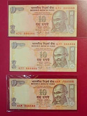 趣味特殊鈔 Indian Rupee 10 Imperial Note888888印度10盧比 帝王號共3張，帝王中帝王、美好事3連發、極稀少大集合，99新無折