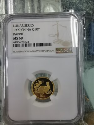 【熱賣精選】1999年兔年金幣 1/10盎司金幣紀念幣 99本金兔 評級幣 NGC69分