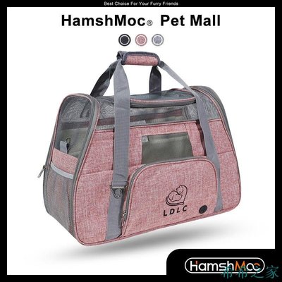 明珠寵物店HamshMoc 可摺疊貓咪外出包 透氣寵物提袋 大容量 手提寵物包 耐磨耐刮 便攜 寵物外出手提籠【】