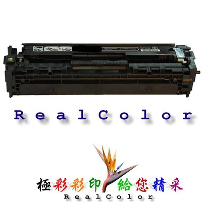 極彩 HP Color LaserJet CP1518ni CP1518 黑色原廠再製環保匣 CB540A CB540