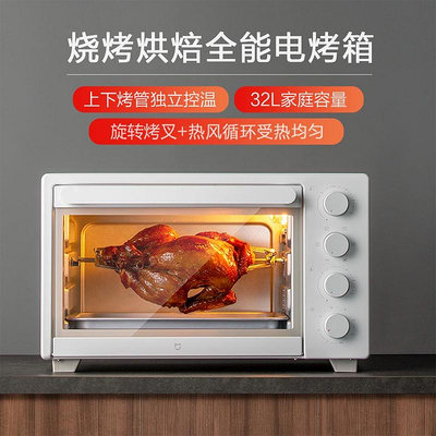 麵條機 小米米家電烤箱家用迷你小型蒸烤一體機烘焙專用多功能大容量1212