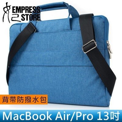 【妃小舖】MacBook Air/Pro/Retina 肩揹/側背 防撥水 筆電 13吋 手提袋/電腦包 另有11/15