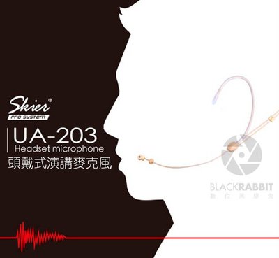 數位黑膠兔 【 SKIER UA203 頭戴式演講麥克風 】 演講 單眼 相機 錄影 收音 耳掛 電容 頭戴式 麥克風