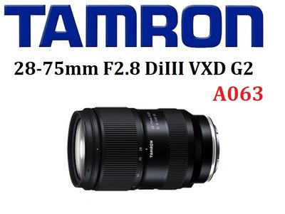 名揚數位【歡迎下標】TAMRON 28-75mm F2.8 DiIII VXD G2 A063 原廠公司貨 保固一年