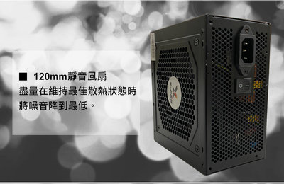 電腦天堂】X-PRO 850W 足瓦 金牌 80Plus 電源供應器 全模組(電源 金牌) GPX850S