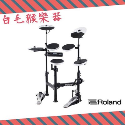 《白毛猴樂器》Roland TD-4KP TD4KP 電子鼓 爵士鼓 可攜式折疊 數位電子鼓