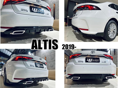 小亞車燈改裝＊全新 ALTIS 12代  2019 2020 年 MRF 三片式 後下巴 亮黑 空力套件