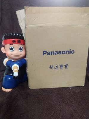 Panasonic 國際牌 - 劍道寶寶 全新附盒子 - 26公分高 - 企業寶寶 存錢筒 撲滿 - 1801元起標