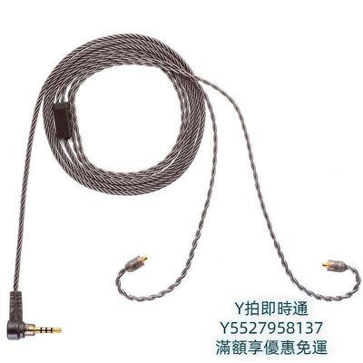 耳機線ALO ANDROMEDA 仙女座新款原裝耳機線smoky litz 2.5/4.4平衡線音頻線