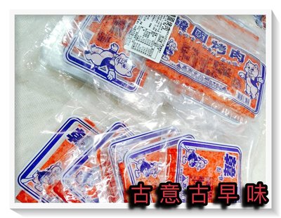 古意古早味 韓國烤肉片 (30片/包) 懷舊零食 韓國烤肉 香魚片 四角魚片 鐵板燒 魚片