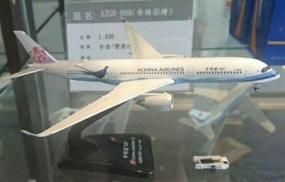 華航1：400帝雉彩繪機A350