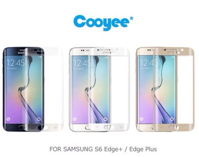 COOYEE Samsung S6 Edge+ / Edge Plus G928F 9H 滿版弧面玻璃貼