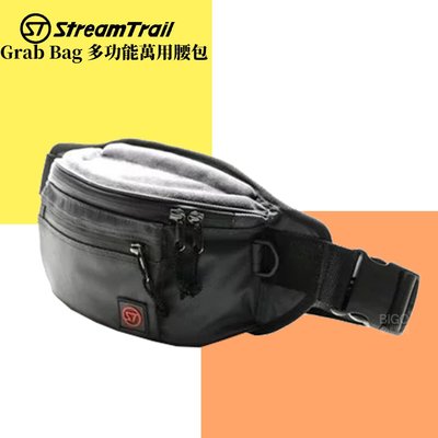 【日本 Stream Trail】Grab Bag 多功能萬用腰包  防潑水 戶外休閒 出遊 防滑包 可調腰帶 輕巧體積
