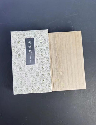 日本玉初堂 沉水沉香 梅書院高級線香 原裝木盒 三把入