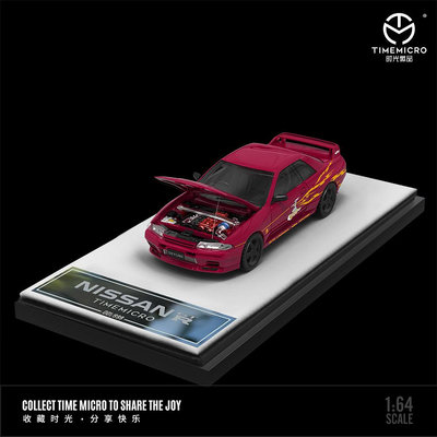 原廠模型車 預售-壹號站台|TimeMicro1:64尼桑Gtr32速度與激情仿真合金模型
