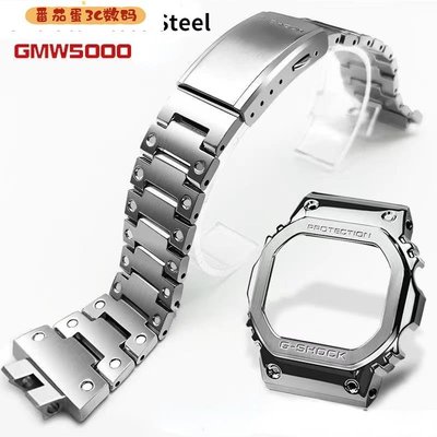 【番茄蛋3C數碼】適用於 G-shock 卡西歐小銀塊 GMW-B5000 不銹鋼錶帶 MOD TitaniumCase 錶帶手錶表圈配件