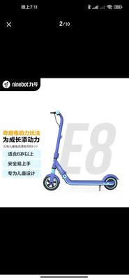 ninebot E8兒童電動滑板（紅現貨）