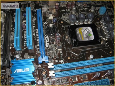 JULE 3C會社-華碩ASUS P8B75-M LE B75/DDR3/USB3/終極平台/uATX/1155 主機板