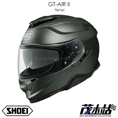 ❖茂木站 MTG❖ SHOEI GT-AIR II 全罩 安全帽 內墨片 GT AIR2 SENA。消光金屬灰