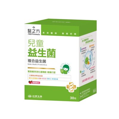 【台塑生醫】兒童益生菌(30包入/盒) 1盒/組