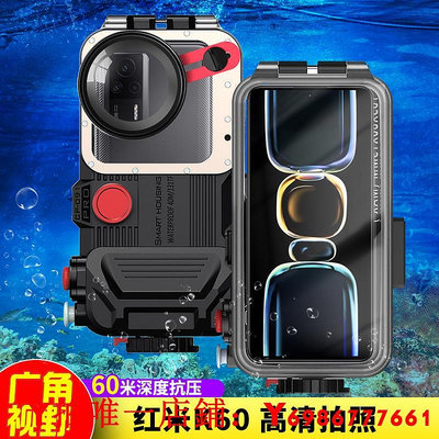 手機防水殼適用于小米12Pro13pro 紅米K60水下拍攝防水袋潛水套