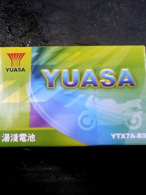 湯淺YUASA 9號電瓶 YTX9A-BS 安裝價800元