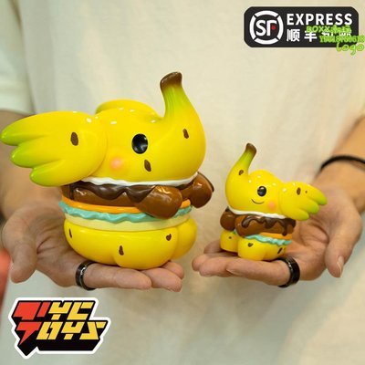 BOxx潮玩~現貨 UNBOX香蕉漢堡Elfie小象Burger趣味Banana潮玩XL