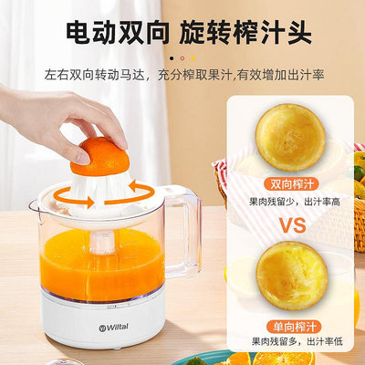 德國電動榨橙汁機家用小型迷你榨汁機水果炸汁橙子壓榨器渣汁分離