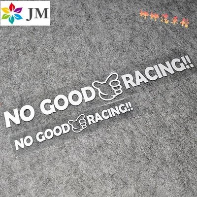 D1.P-A98 本田 反光貼 【NO GOOD RACING！！】貼紙 HONDA適用：GK5、JDMCRV、CR-V