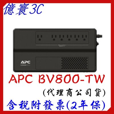 APC Easy UPS 在線互動 800VA/450W (BV800-TW) [代理商公司貨]