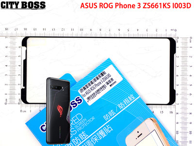 ASUS ROG Phone3 ZS661KS I003D 霧面滿版黑色 鋼化玻璃螢幕保護貼 滿版玻璃