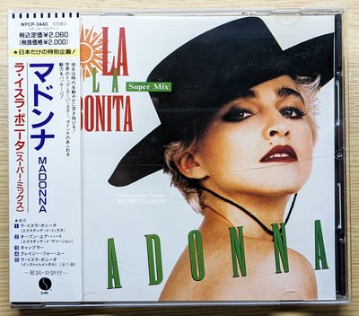 日本獨家CD！附側標 Madonna 瑪丹娜 La Isla Bonita (Super Mix) WPCP-3440