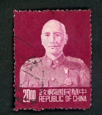 【中外郵舍】常80蔣總統像台北版(斷華)郵票20元高額一枚