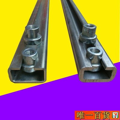 易匯空間 九折出售c型鋼型材不銹鋼槽鋼方鋼c型鋼導軌定制c型鋼曹鋼材槽鋼u型鋼WJ164