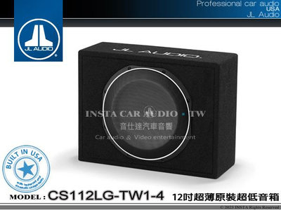 音仕達汽車音響 美國 JL AUDIO CS112LG-TW1-4 12吋超薄原裝超低音箱 重低音喇叭 久大正公司貨