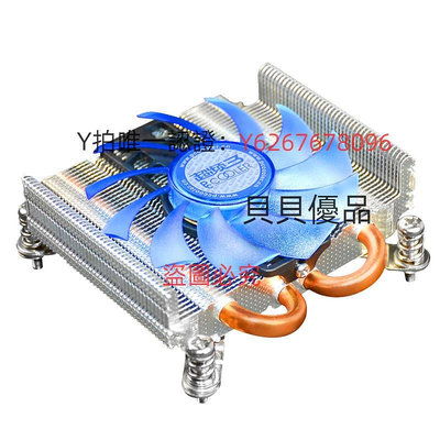 散熱器 超頻三刀鋒S85HTPC超薄ITX一體機CPU散熱器1U風扇1700/1155/1151