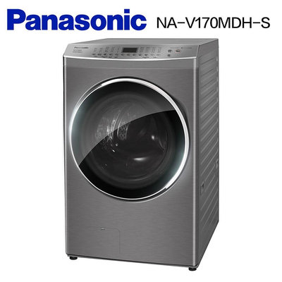 Panasonic 國際牌 17公斤智能聯網系列 變頻溫水滾筒洗衣機 NA-V170MDH-S