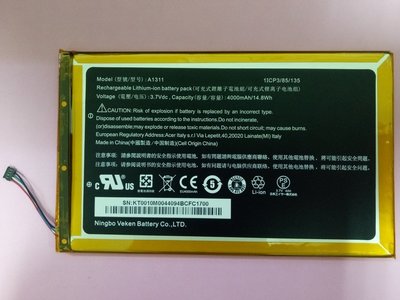 軒林-附發票 全新 A1311 電池 適用 ACER 宏碁 Iconia Tab A1-830 電池 #H085