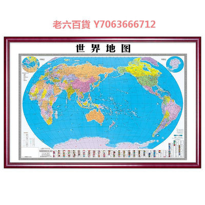 精品年新版世界地圖掛畫定制中國地圖掛圖超大高清書房辦公室壁畫