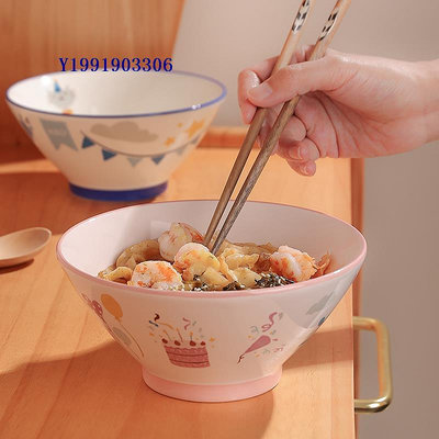 陶瓷斗笠碗螺獅粉專用碗網紅拉面泡面碗七寸面碗可愛日式風沙拉碗
