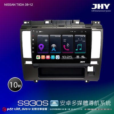 NISSAN TIIDA 08-12  JHY S系列 10吋安卓8核導航系統 8G/128G 3D環景 H2605