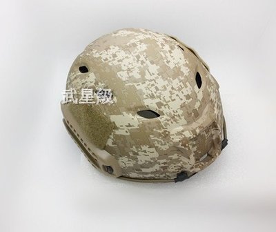 台南 武星級 FAST 頭盔 沙漠迷彩(生存遊戲cosplay角色扮演 鎮暴 軍人 士兵 鋼盔 頭盔 防彈 護具 安全帽
