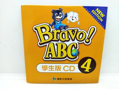二手CD康軒 國小英文Bravo！ABC 4學生版CD