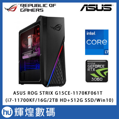 ASUS G15CE-1170KF061T(i7-11700KF/16G/2TB HD+512G SSD/RTX3060