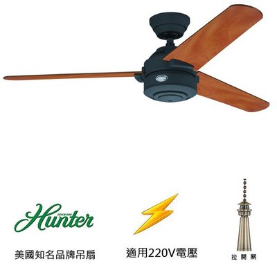 [top fan] Hunter Carera 52英吋吊扇(24241-220)石墨色 適用於220V電壓