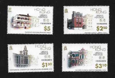 【萬龍】香港1996年市區傳統建築物郵票4全